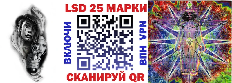 Марки N-bome 1500мкг  Мурманск 