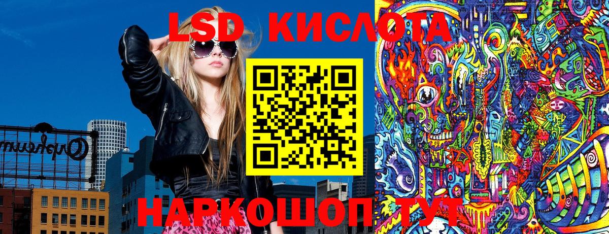 Марки NBOMe 1500мкг Мурманск