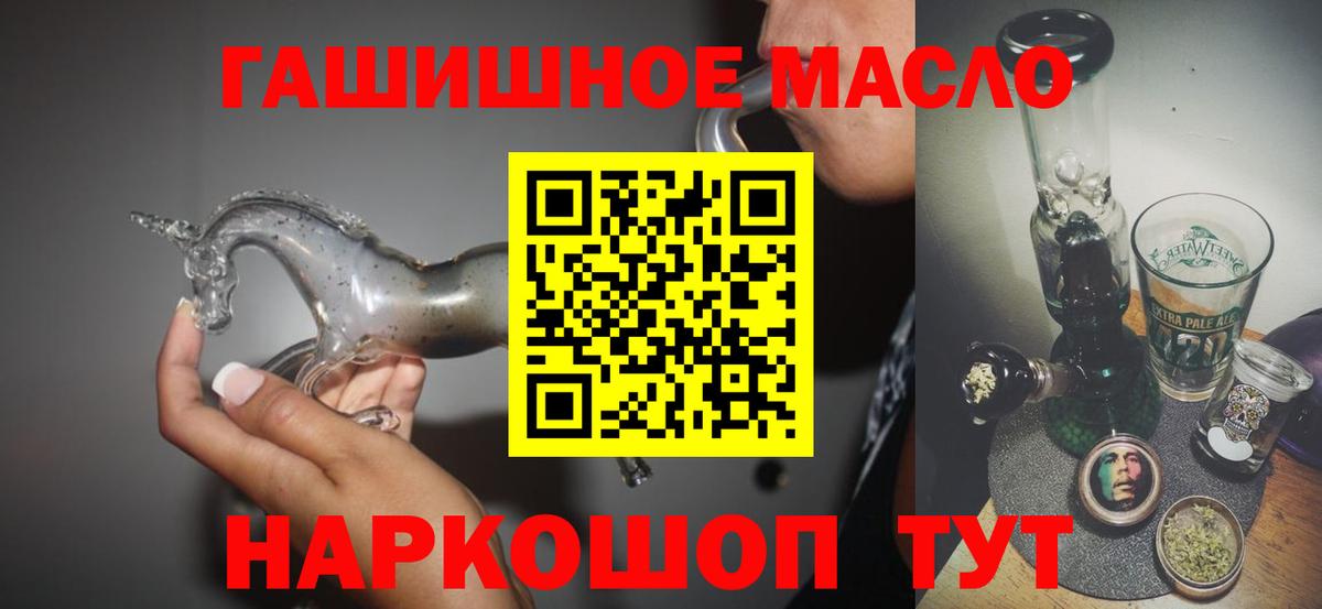ГАШИШ  Конопля  МЕТАМФЕТАМИН  Мурманск  Меф МЯУ МЯУ  Метадон  Меф   Вход с VPN  КОКАИН 
