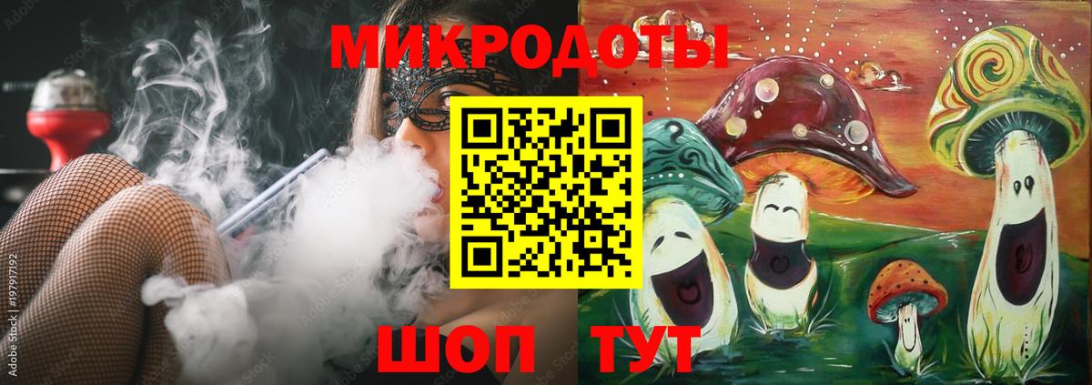 Галлюциногенные грибы GOLDEN TEACHER  Вход с VPN  Мурманск 