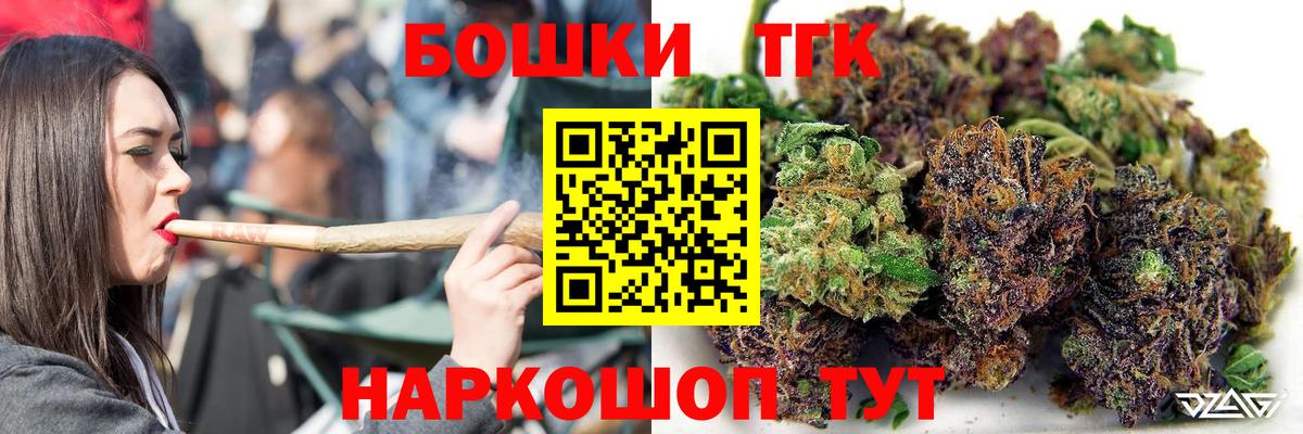 Марихуана MAZAR  Вход с VPN  Бошки Шишки гибрид  Каннабис SATIVA & INDICA  Мурманск  МАРИХУАНА тримм 