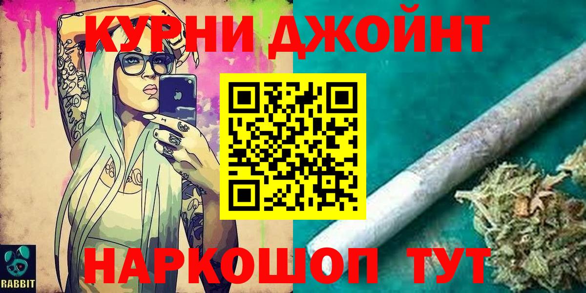 Канабис OG Kush Мурманск
